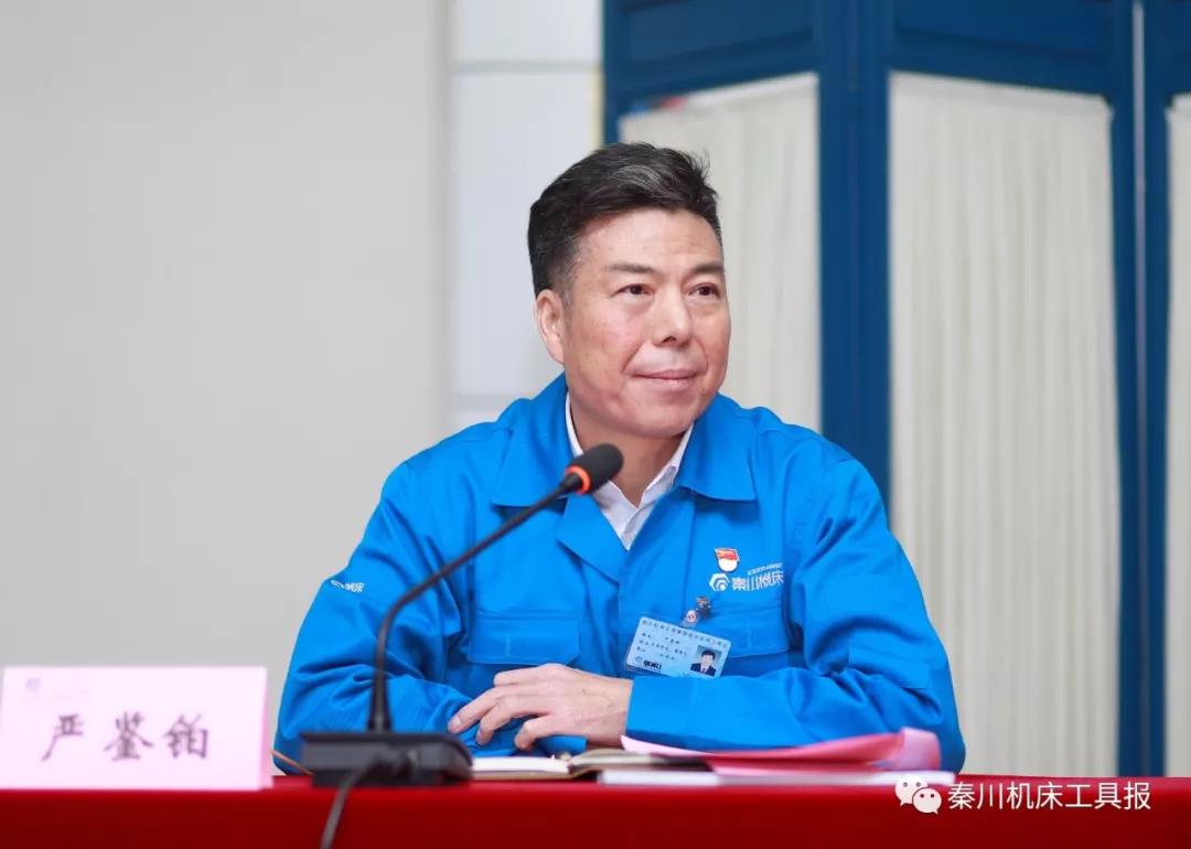 “省屬企業(yè)?進秦川”交流座談會圓滿結(jié)束