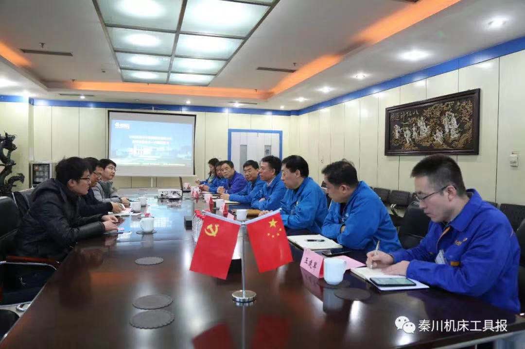 嚴(yán)鑒鉑董事長(zhǎng)會(huì)見華中數(shù)控董事長(zhǎng)陳吉紅