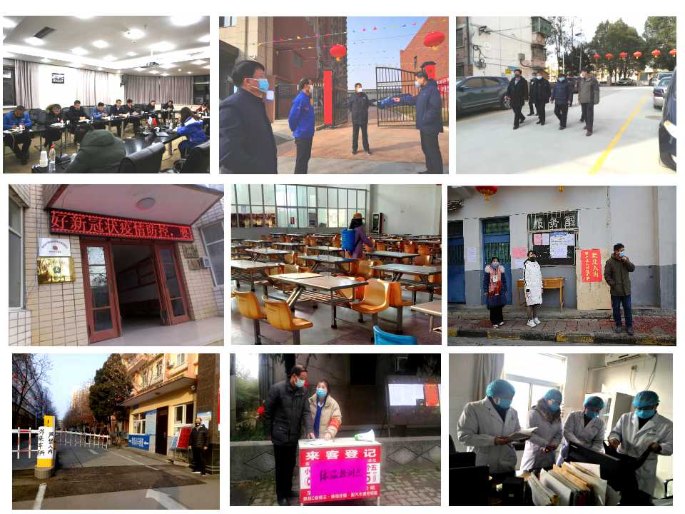 秦川集團堅決貫徹落實中省、省國資委決策部署 扎實做好新型肺炎疫情防控工作