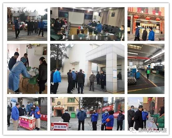 集團領(lǐng)導(dǎo)到一線檢查指導(dǎo)疫情防控工作