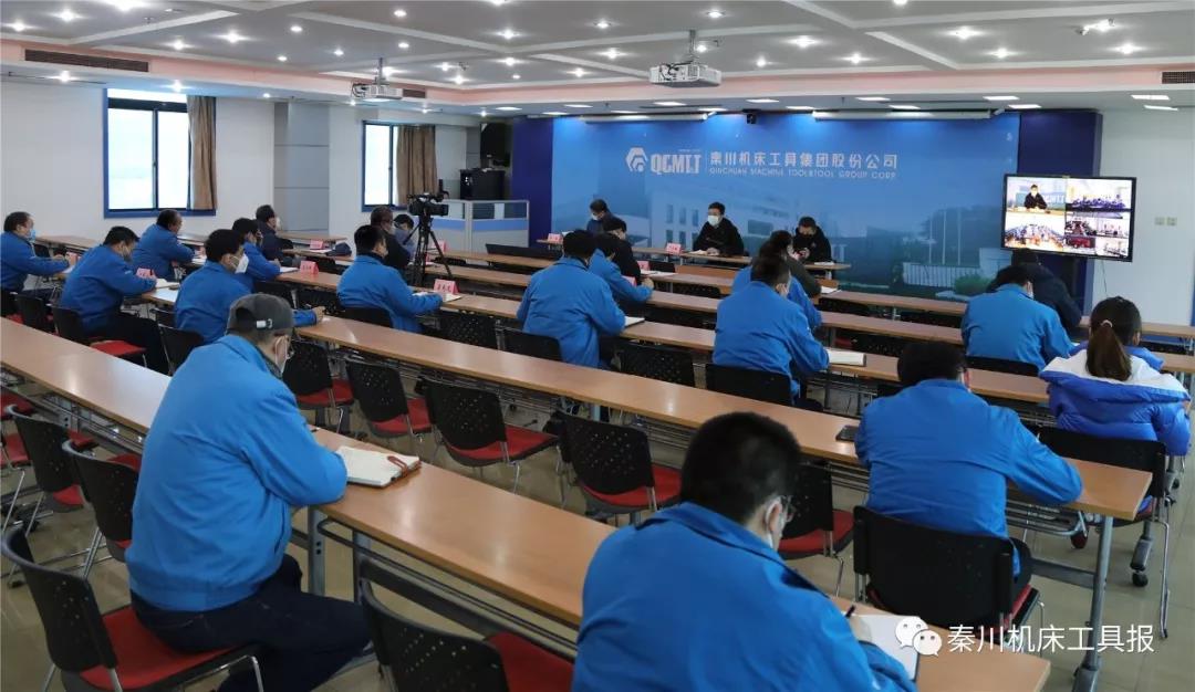 秦川集團召開疫情聯(lián)防聯(lián)控領(lǐng)導(dǎo)小組擴大會暨復(fù)工復(fù)產(chǎn)準(zhǔn)備會