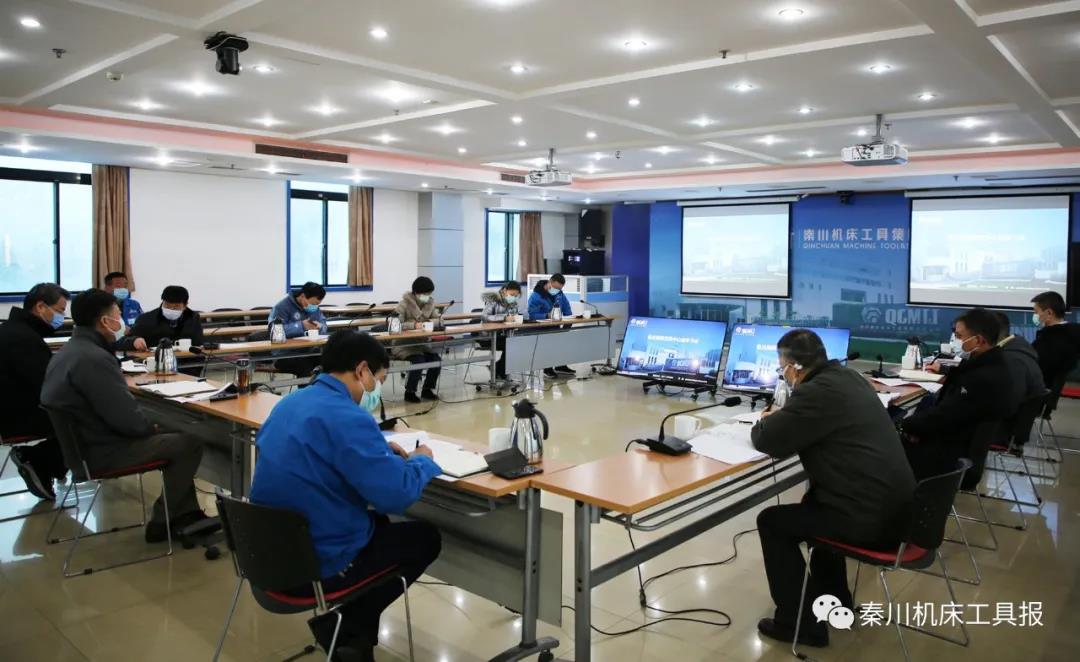 秦川集團黨委召開中心組學(xué)習(xí)會議