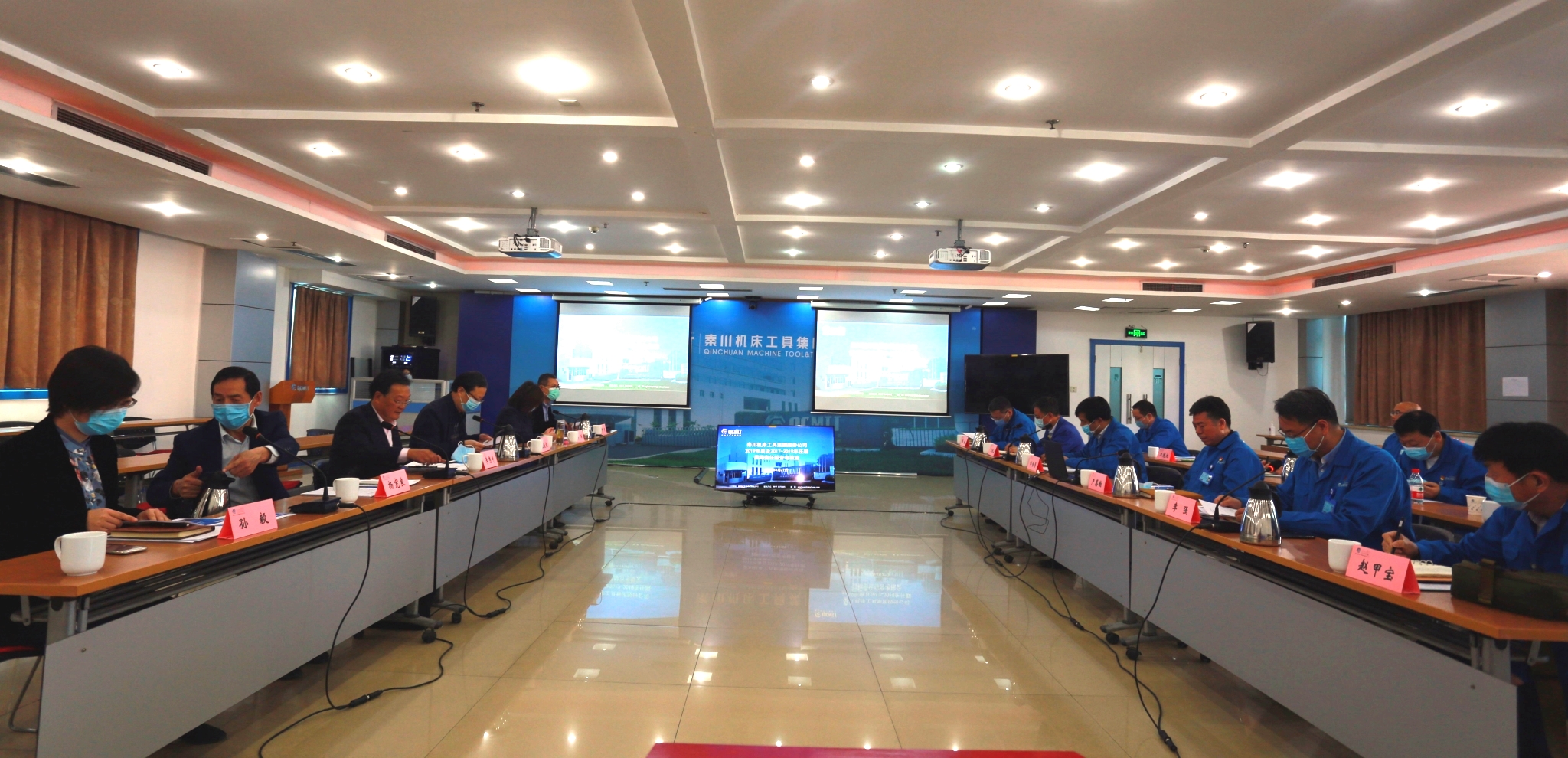 省委組織部、省國(guó)資委對(duì)秦川集團(tuán)進(jìn)行目標(biāo)責(zé)任綜合考核