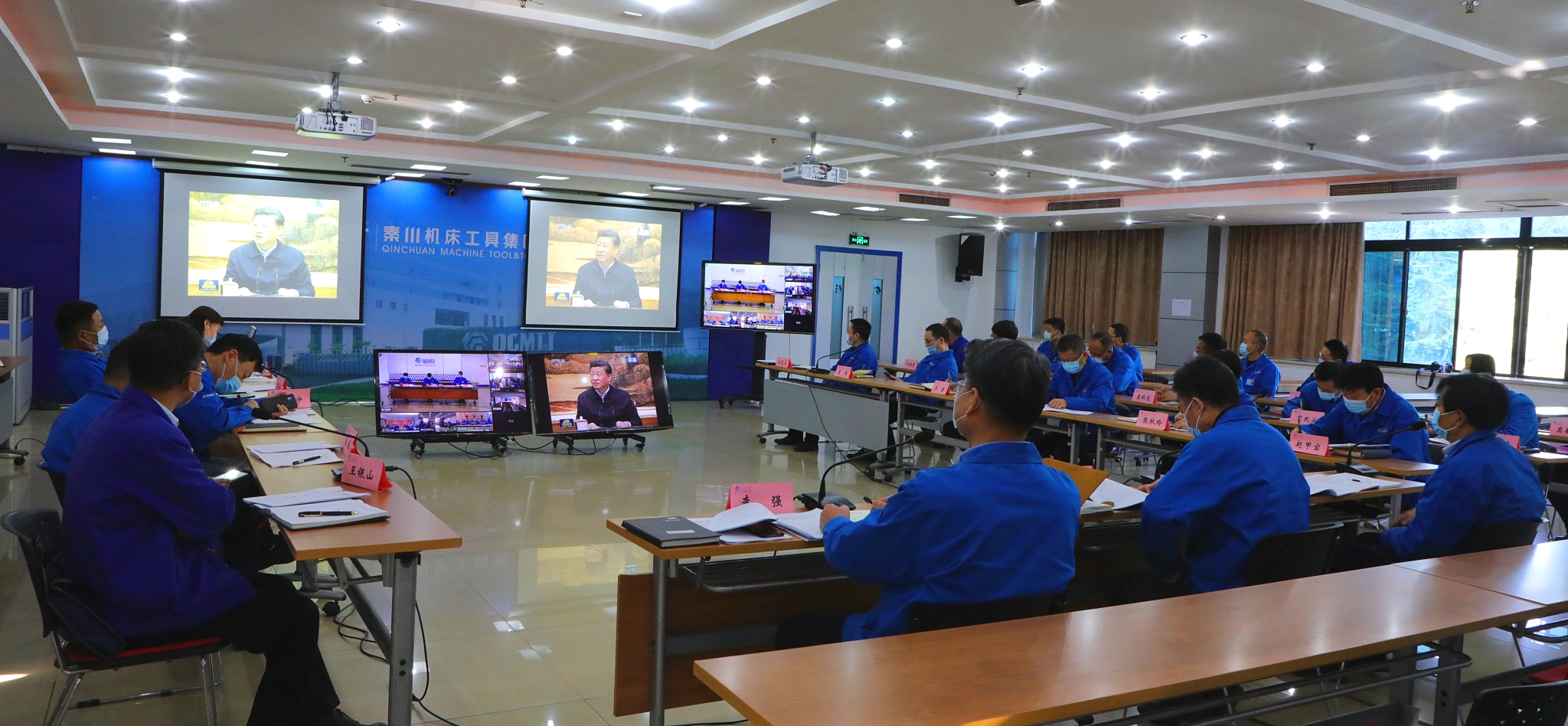 秦川集團(tuán)學(xué)習(xí)傳達(dá)習(xí)近平總書(shū)記在陜西考察時(shí)的重要講話精神