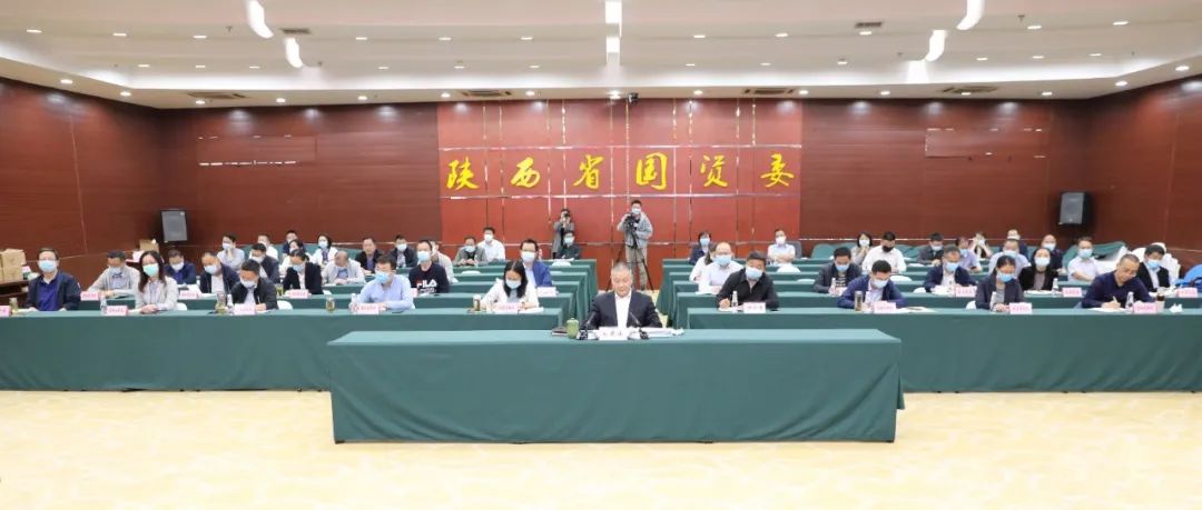 嚴(yán)鑒鉑參加省國(guó)資委系統(tǒng)學(xué)習(xí)習(xí)近平總書(shū)記來(lái)陜考察重要講話專題學(xué)習(xí)班并作交流發(fā)言