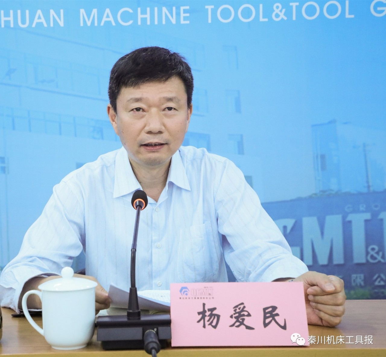 省國(guó)資副主任楊愛民蒞臨秦川集團(tuán)調(diào)研