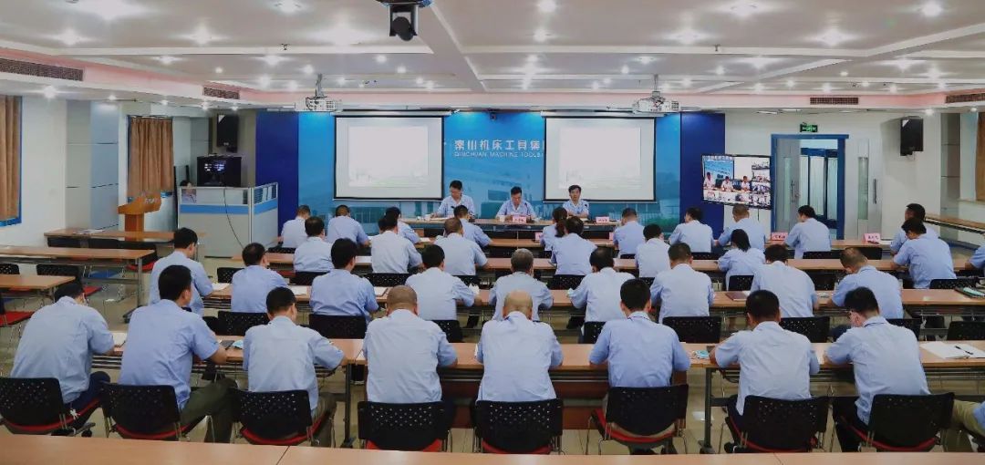 秦川集團(tuán)召開(kāi)以案促改工作會(huì)議