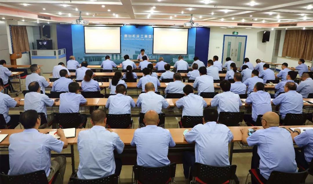 秦川集團(tuán)本部召開(kāi)降本增效廉潔用權(quán)專(zhuān)題教育會(huì)