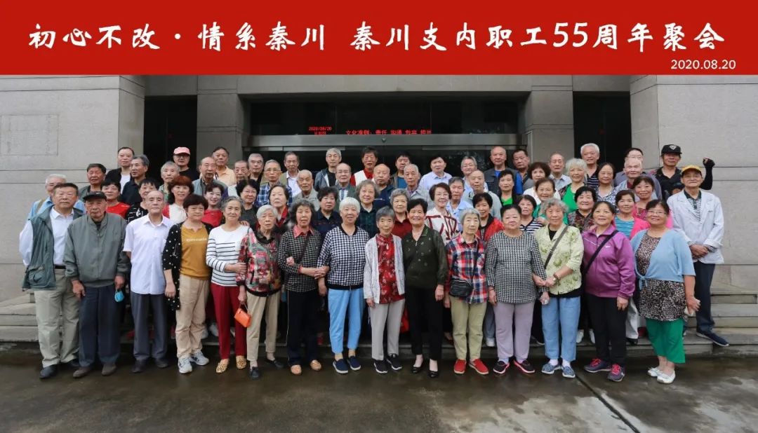 秦川機(jī)床支內(nèi)職工回廠參觀