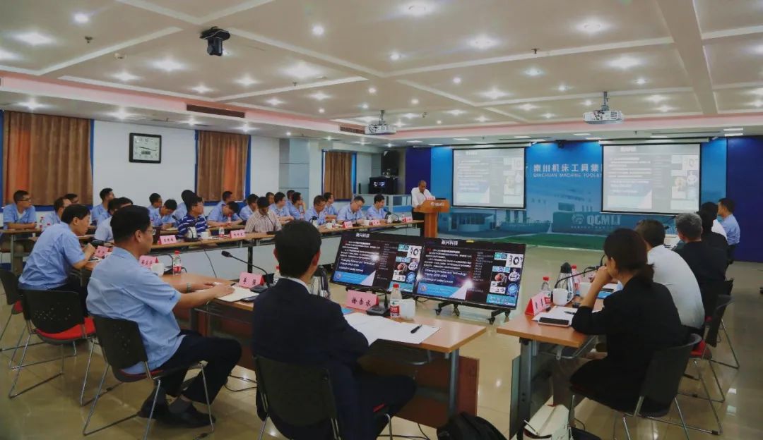 秦川集團(tuán)召開機(jī)器人關(guān)節(jié)減速器與齒輪傳動(dòng)技術(shù)研討會(huì)