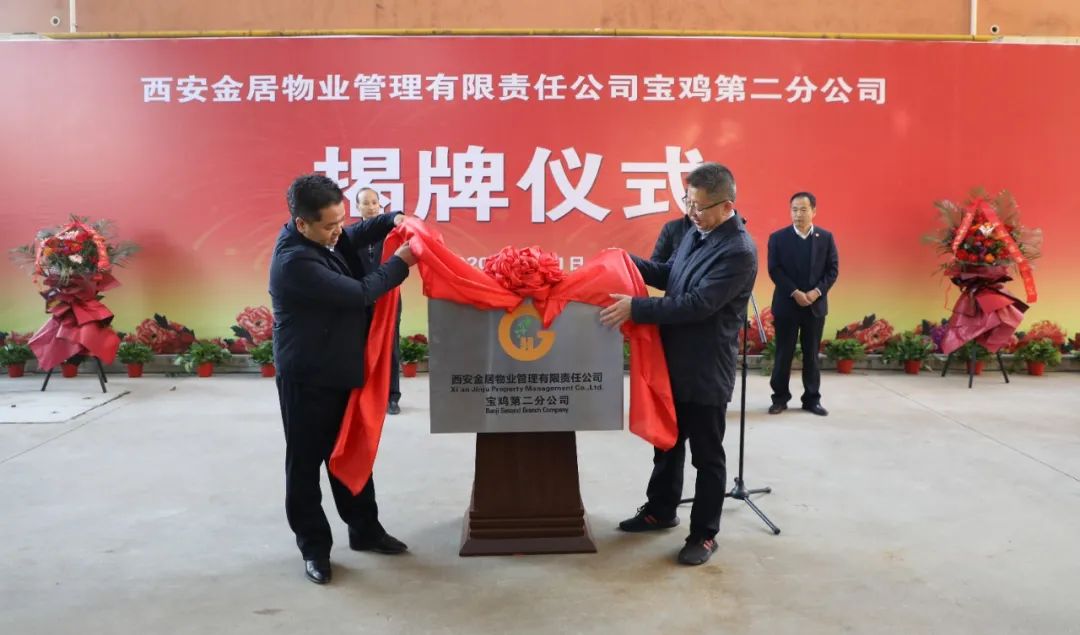 秦川集團(tuán)“三供一業(yè)”改革取得新進(jìn)展