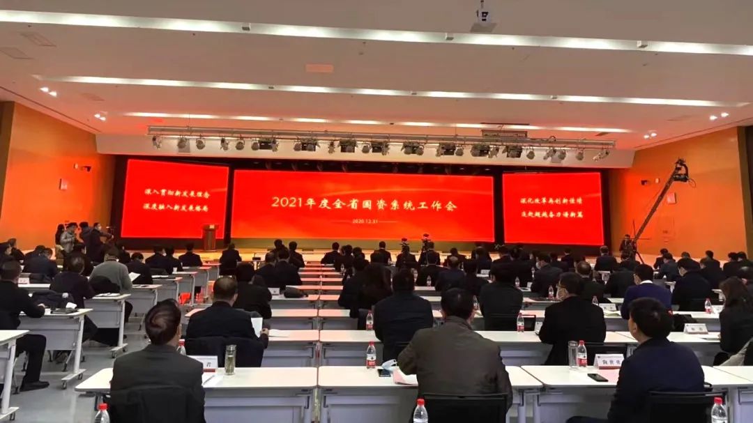 行穩(wěn)致遠再出發(fā)丨秦川集團喜獲陜西省國資委“穩(wěn)增長獎”