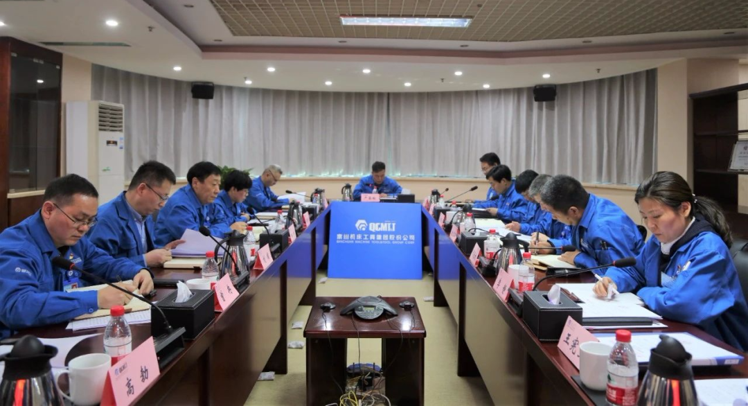 秦川集團(tuán)黨委召開2020年度領(lǐng)導(dǎo)班子民主生活會