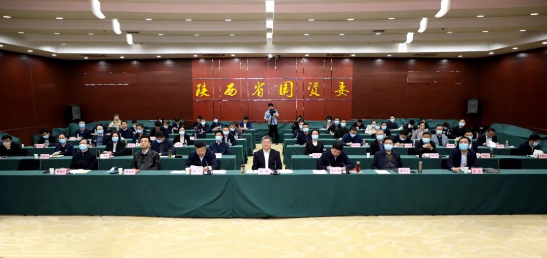 【黨建動(dòng)態(tài)】秦川集團(tuán)參加省國(guó)資委系統(tǒng)黨史學(xué)習(xí)教育動(dòng)員會(huì)