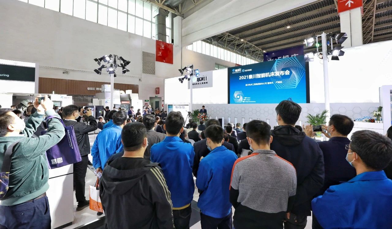 秦川集團(tuán)攜新一代智能機(jī)床閃耀中國(guó)國(guó)際機(jī)床展