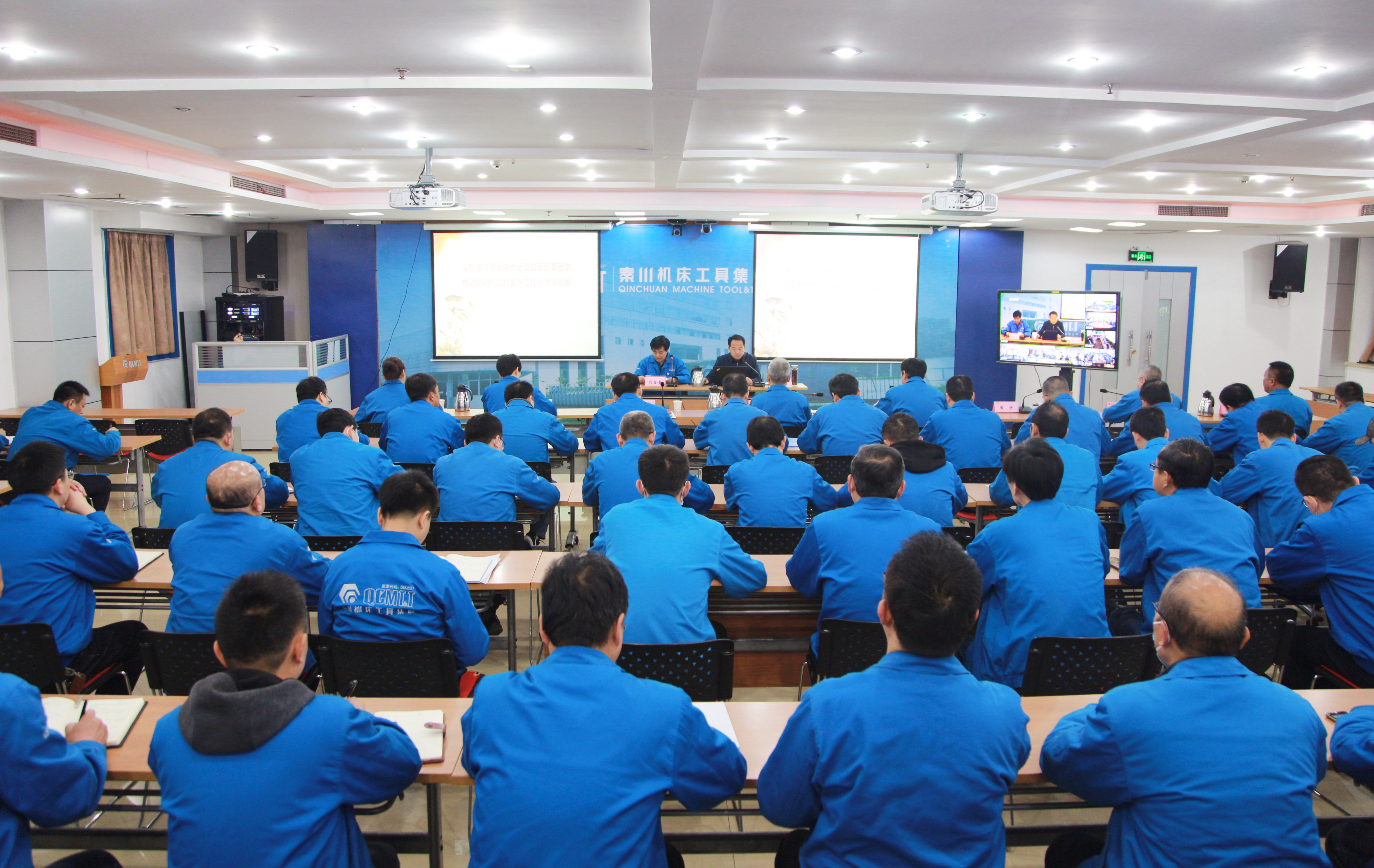 【廉政建設(shè)】秦川集團(tuán)紀(jì)委舉辦領(lǐng)導(dǎo)干部廉政教育專(zhuān)題培訓(xùn)