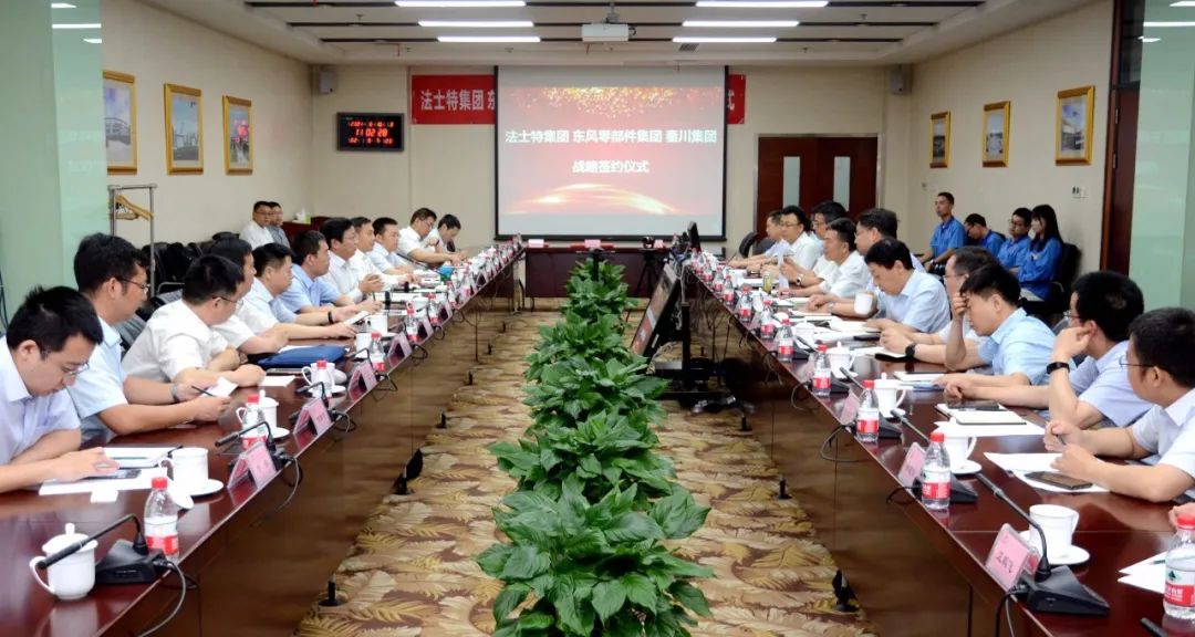 秦川集團(tuán)、法士特集團(tuán)與東風(fēng)零部件集團(tuán)簽署戰(zhàn)略合作框架協(xié)議