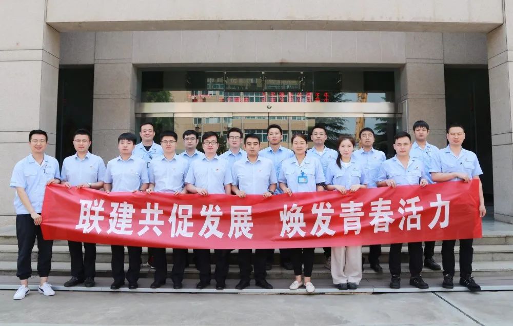 【群團(tuán)工作】秦川集團(tuán)與中鐵寶橋開(kāi)展團(tuán)建聯(lián)建活動(dòng)