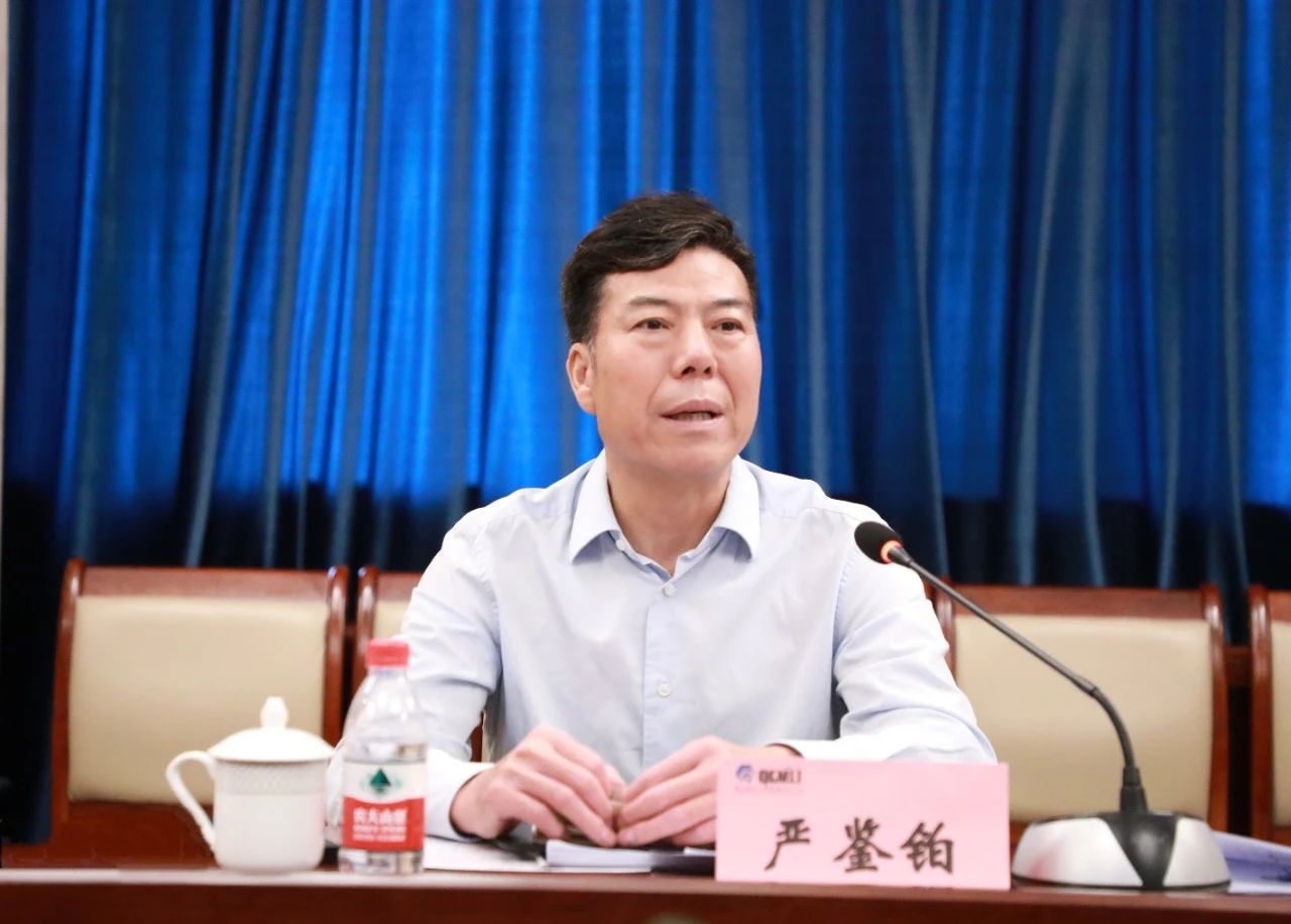 秦川集團(tuán)召開(kāi)2021年半年度經(jīng)營(yíng)工作分析會(huì) 安排部署下半年經(jīng)營(yíng)重點(diǎn)工作