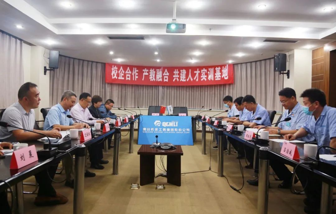 秦川集團(tuán)與陜西機(jī)電職業(yè)技術(shù)學(xué)院、寶雞技師學(xué)院聯(lián)合簽署校企合作協(xié)議