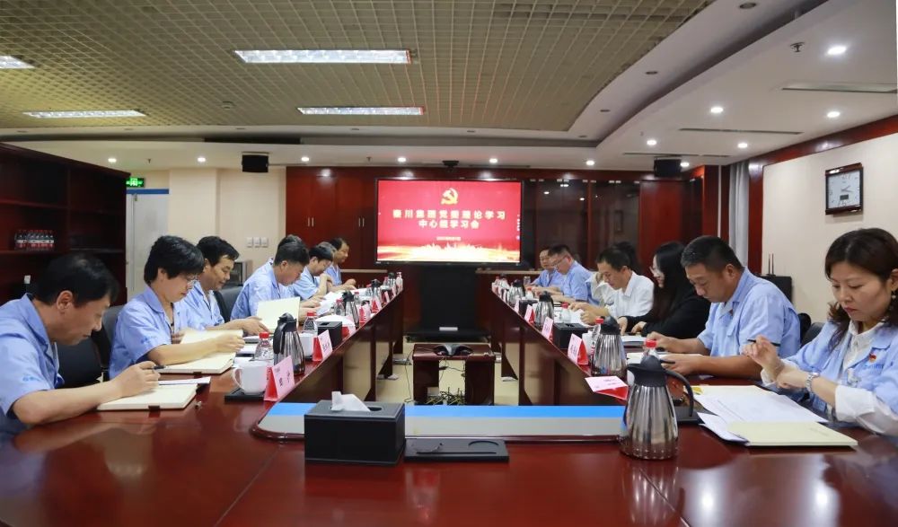 省國(guó)資委巡聽(tīng)旁聽(tīng)督導(dǎo)秦川集團(tuán)黨委理論學(xué)習(xí)中心組學(xué)習(xí)