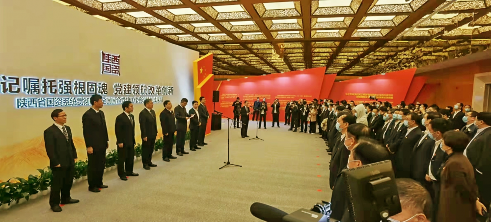 秦川集團(tuán)黨委參加全省國資系統(tǒng)黨建成果展 嚴(yán)鑒鉑書記作交流發(fā)言