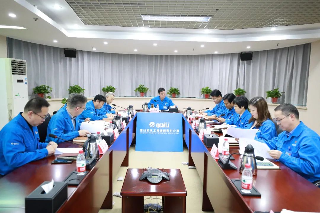 【黨建動態(tài)】秦川集團黨委理論學習中心組開展第十一次專題學習