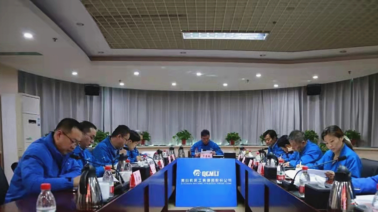 【黨建動(dòng)態(tài)】秦川集團(tuán)黨委理論學(xué)習(xí)中心組開展黨的十九屆六中全會(huì)精神專題學(xué)習(xí)會(huì)