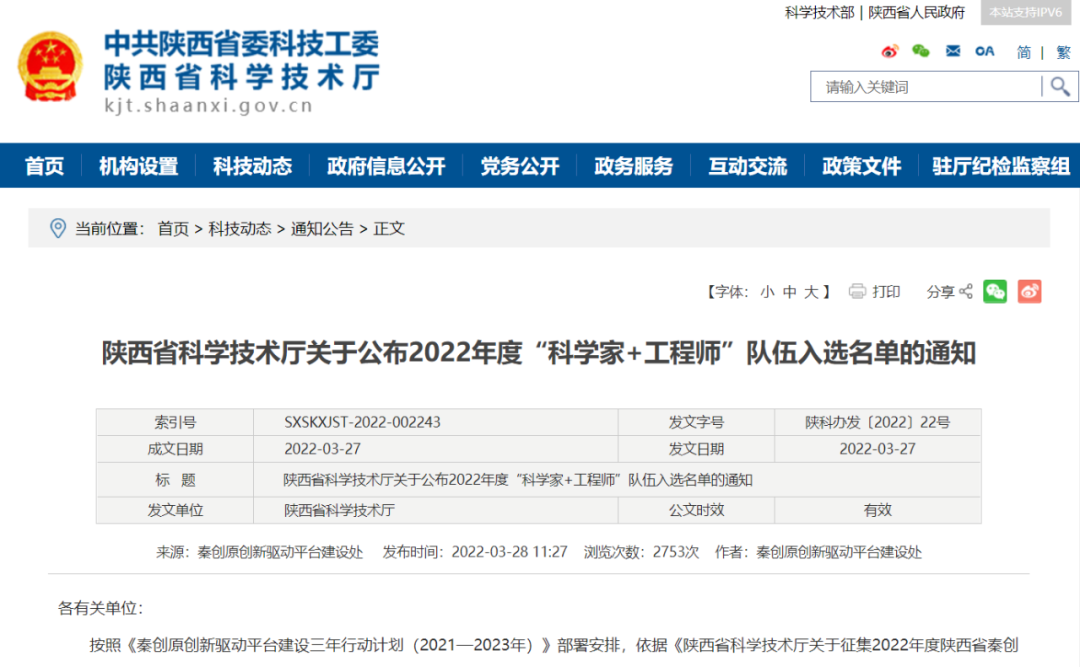 金燦燦的榮譽，沉甸甸的責(zé)任！