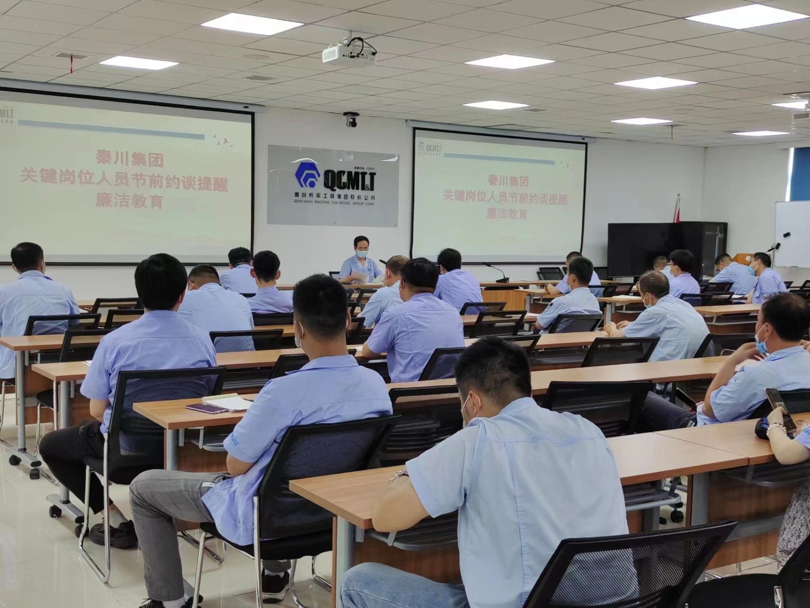 【廉政建設(shè)】秦川集團(tuán)紀(jì)委開(kāi)展關(guān)鍵崗位人員節(jié)前約談提醒和廉潔教育