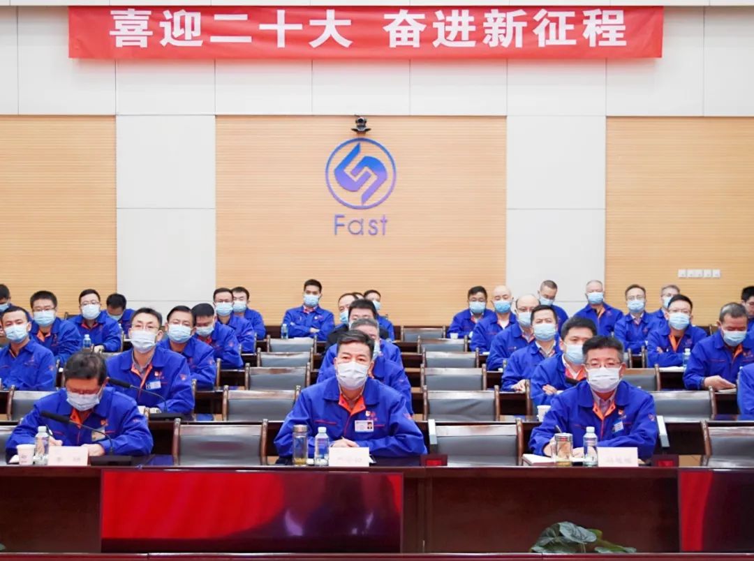 共筑偉大復(fù)興中國(guó)夢(mèng)·秦川集團(tuán)黨委組織收看黨的二十大開幕會(huì)