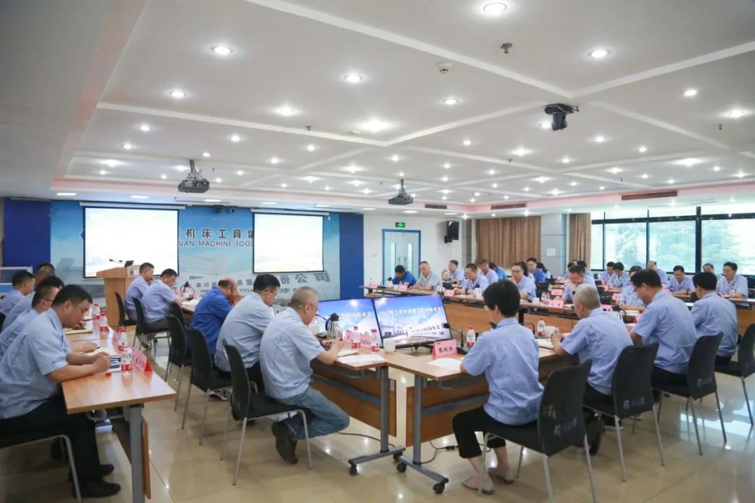 【集團(tuán)資訊】秦川集團(tuán)召開上半年經(jīng)營工作分析會(huì)