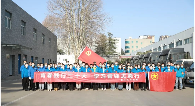 【群團(tuán)工作】秦川機(jī)床本部開展黨團(tuán)志愿服務(wù)行活動