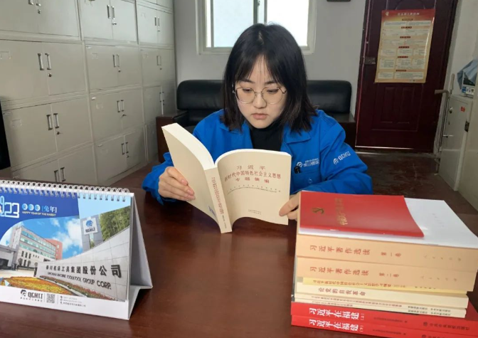 【群團(tuán)工作】世界讀書日| 不負(fù)四月春色美 共享讀書好時光