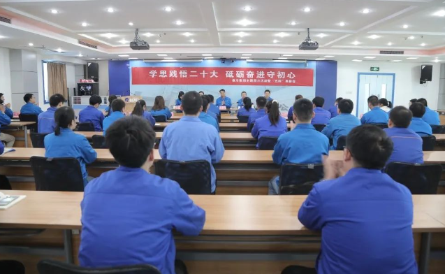 【群團(tuán)工作】秦川集團(tuán)團(tuán)委召開“學(xué)思踐悟二十大 砥礪奮進(jìn)守初心”主題團(tuán)日活動暨五四表彰會