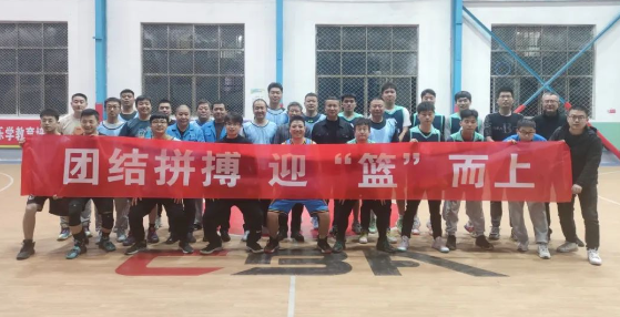 【群團(tuán)工作】秦川高精傳動公司團(tuán)支部與秦川機(jī)床機(jī)械加工車間團(tuán)支部聯(lián)合開展“團(tuán)結(jié)拼搏，迎籃而上”籃球友誼賽