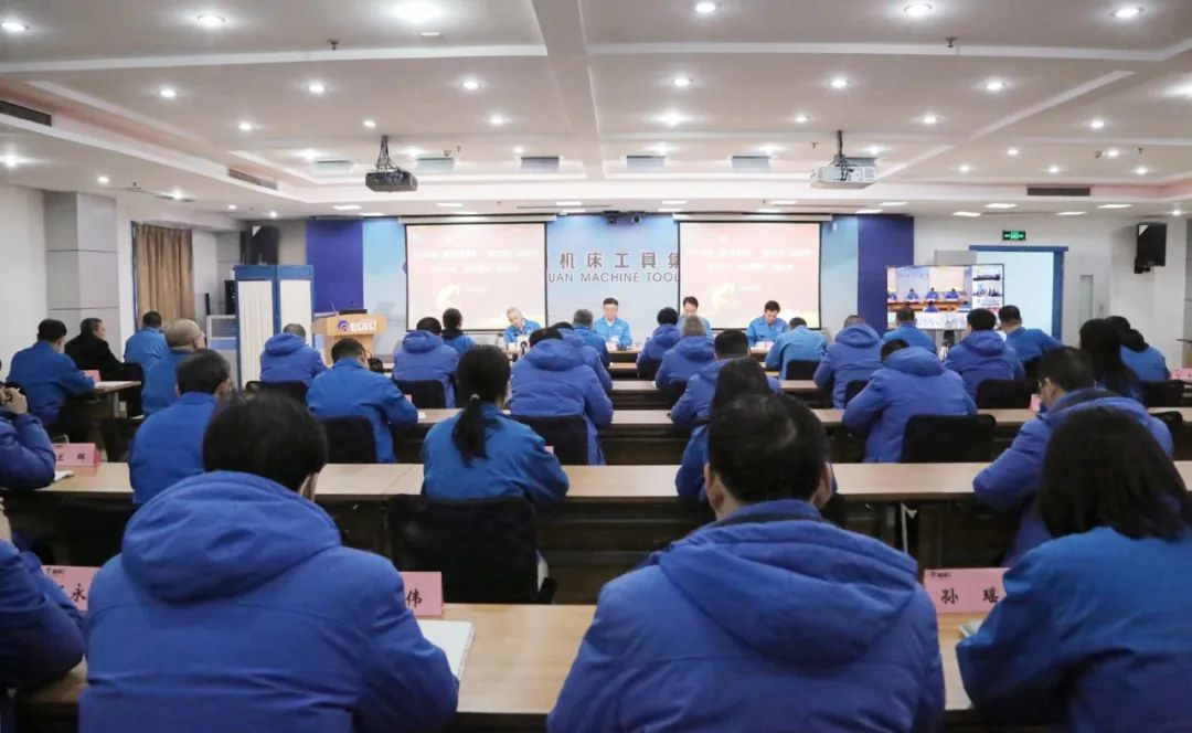 【集團資訊】秦川集團召開2023年度高質量發(fā)展年“聚力行動”活動總結暨2024年“結構調(diào)整年”啟動大會