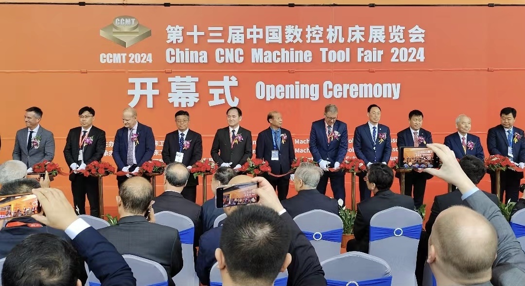 【CCMT2024】開幕！秦川集團(tuán)重磅亮相第十三屆中國數(shù)控機(jī)床展覽會(huì)