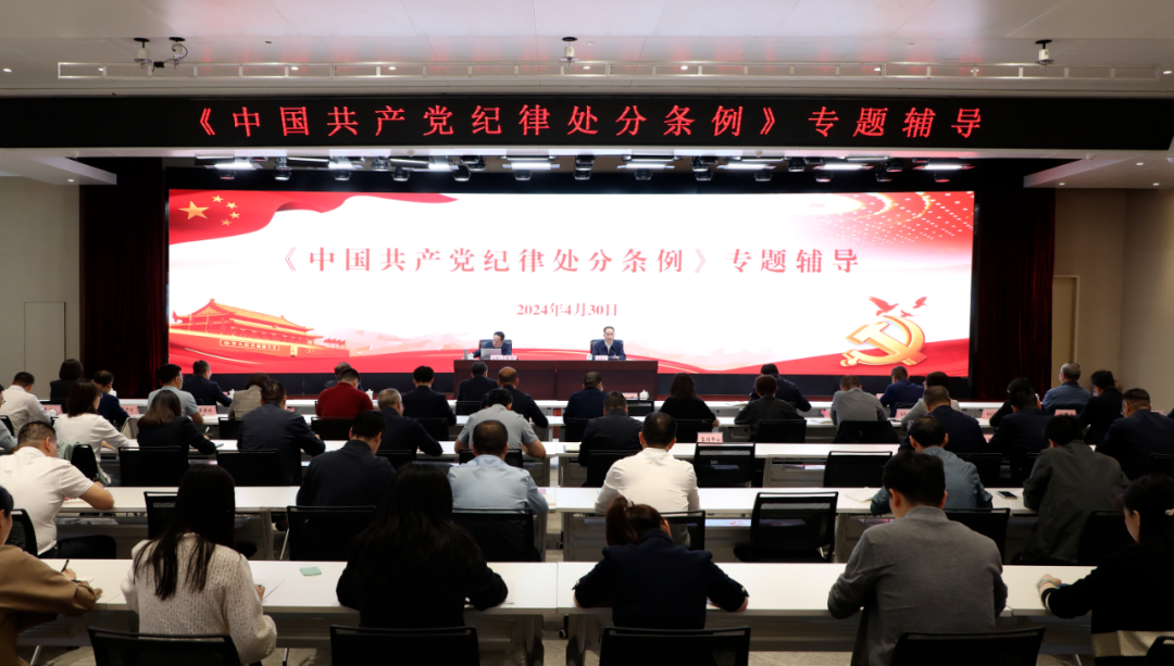 【黨建動態(tài)】秦川集團黨紀學習教育持續(xù)走心走實