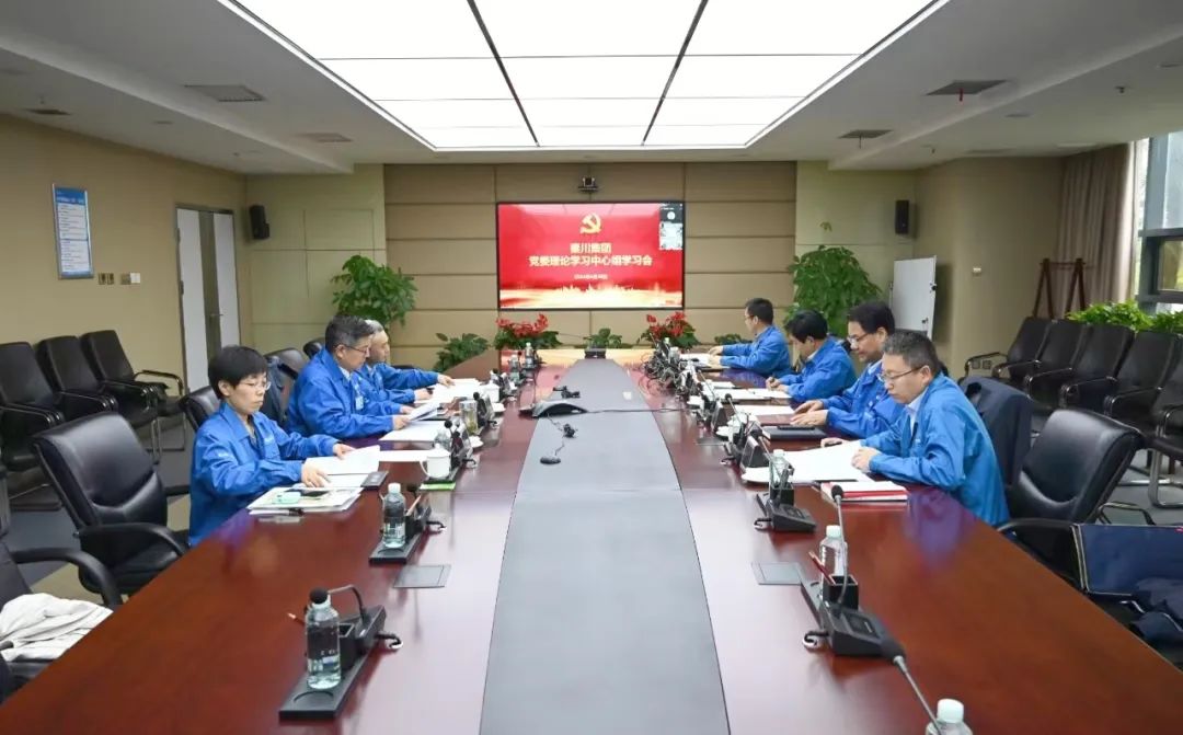 【黨建動態(tài)】秦川集團黨委理論學習中心組舉行第四次集體學習會