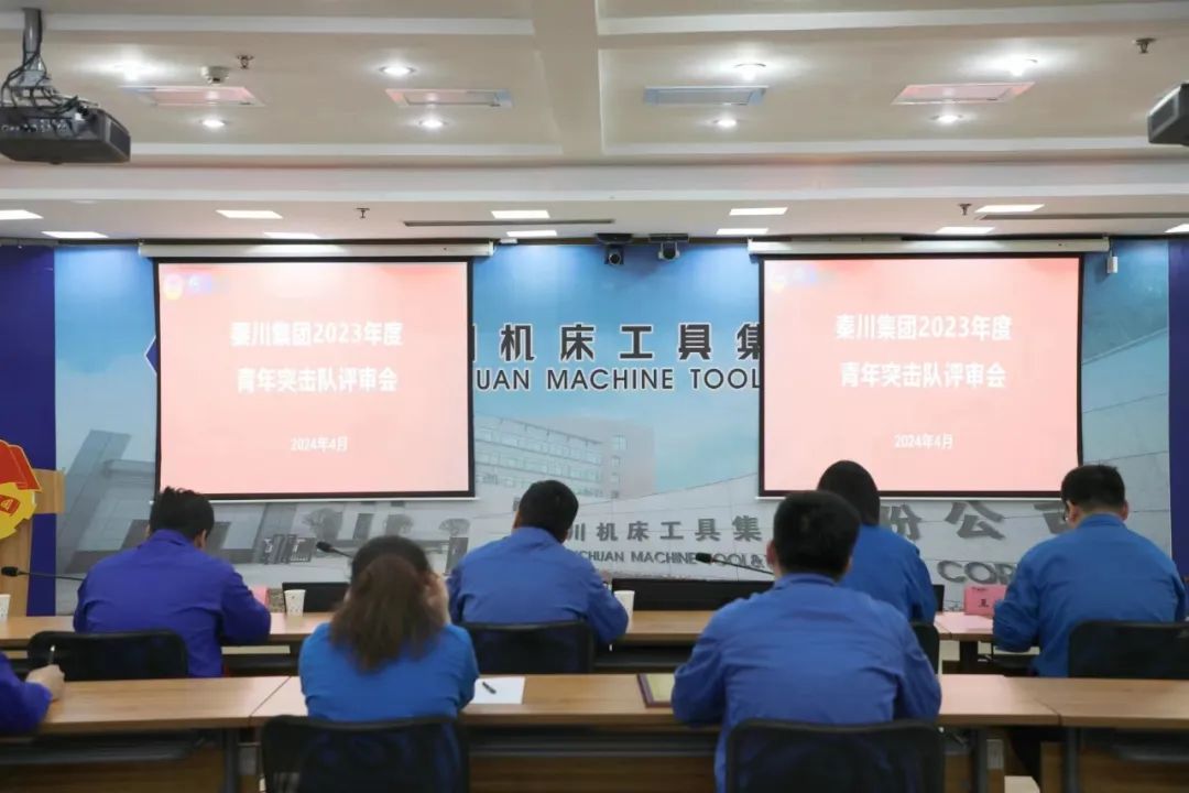 【群團風采】較真碰硬，奮勇爭先，秦川集團青年突擊隊“曬成績”！