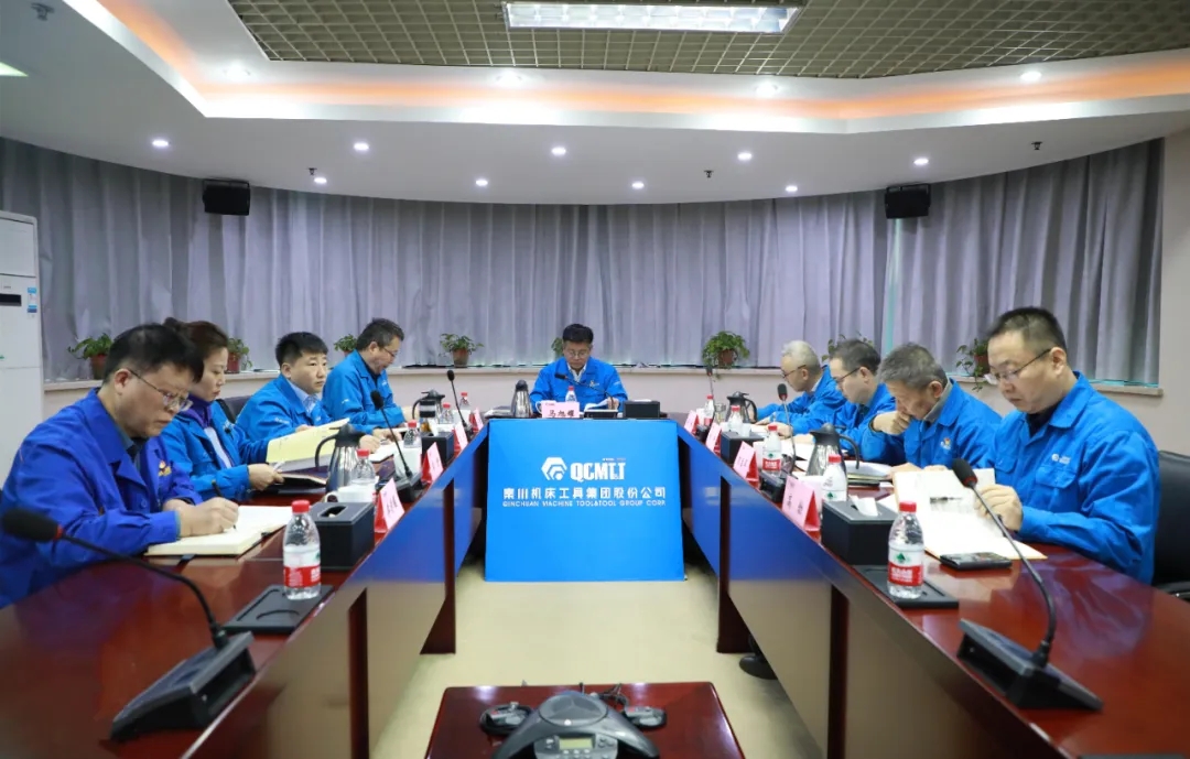 【黨建動態(tài)】秦川集團黨委理論學習中心組舉行第十次集體學習會