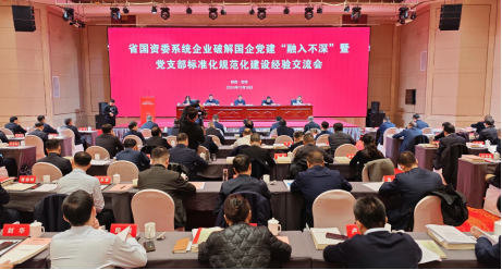 【黨建動態(tài)】秦川集團所屬兩單位榮獲省國資系統(tǒng)“清廉國企建設示范先行單位”榮譽稱號