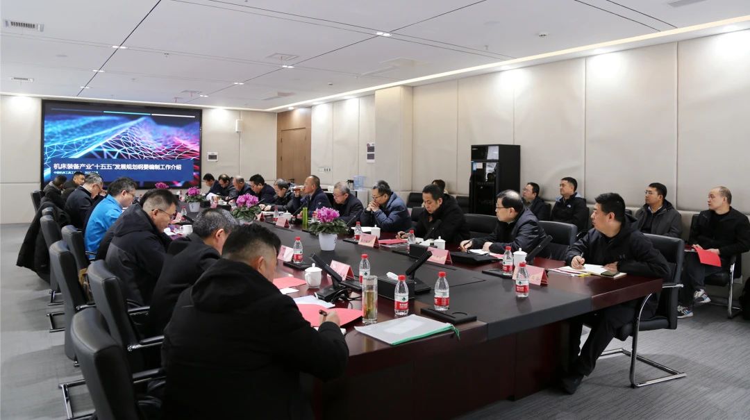 【集團(tuán)資訊】機(jī)床裝備產(chǎn)業(yè)“十五五”規(guī)劃綱要西北地區(qū)座談會(huì)在秦川集團(tuán)召開