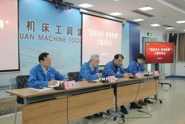 【群團(tuán)工作】秦川集團(tuán)團(tuán)委開展“國家安全 青春挺膺”主題團(tuán)日活動(dòng)