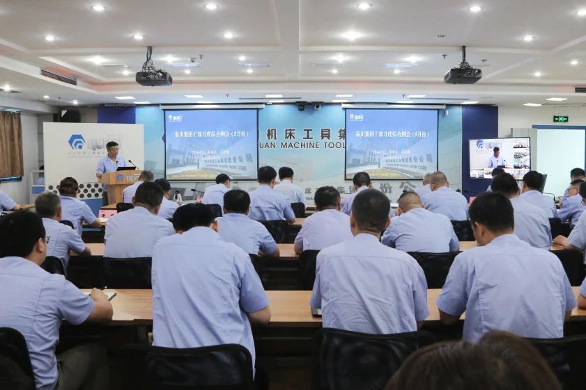 【集團(tuán)資訊】嚴(yán)控成本提質(zhì)效 奮力沖刺“雙過(guò)半”