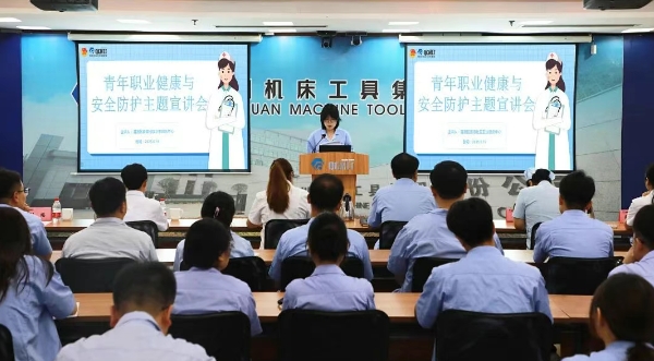 【群團(tuán)工作】守護(hù)青工安全健康 筑牢企業(yè)幸福基石