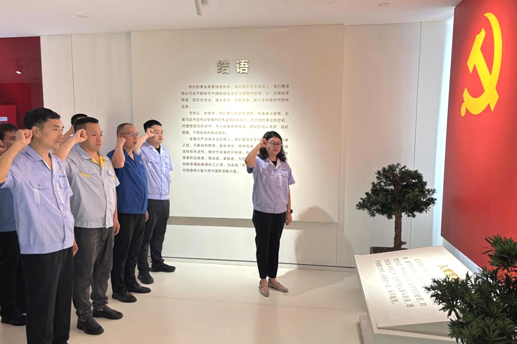 【黨建動(dòng)態(tài)】集團(tuán)紀(jì)委：沉浸式教育滌蕩思想塵埃 一線(xiàn)活樣本提升履職實(shí)效