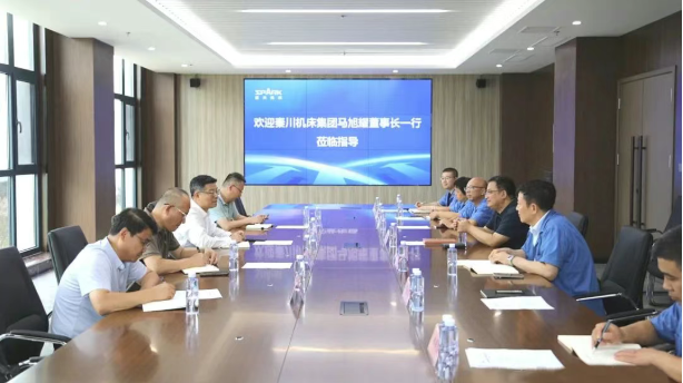 【集團(tuán)資訊】馬旭耀董事長訪問星火機(jī)床