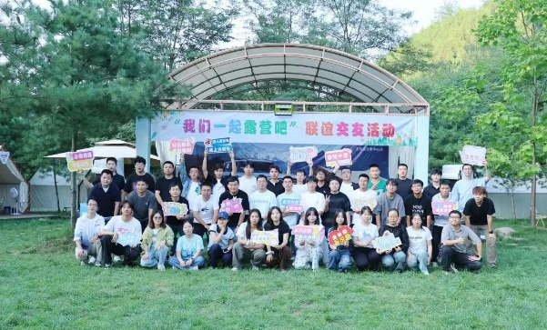 【群團(tuán)工作】以星空為幕，草坪為席，和秦川青年一起露營吧！